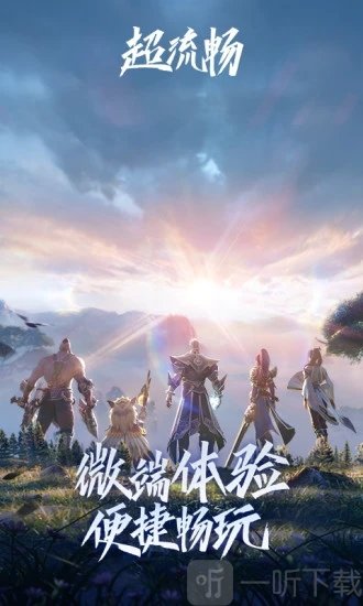 王者荣耀云游戏免费