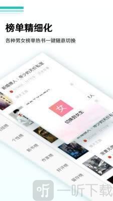 蜜甜小说