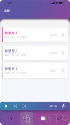 美得理U录