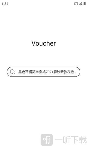 省券券