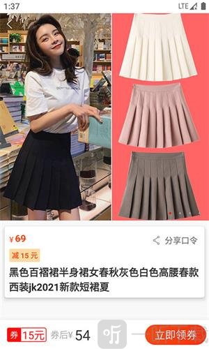 省券券