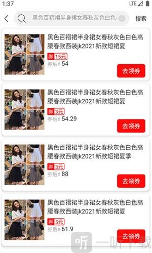 省券券