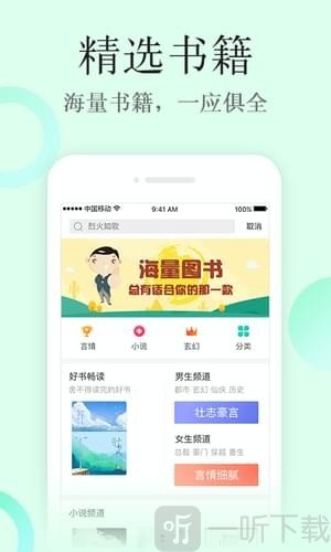 华网文学