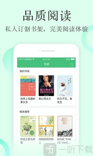 华网文学