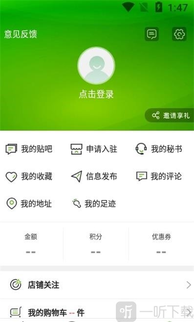 玩转潍坊