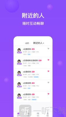 每日一单