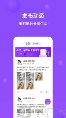 每日一单