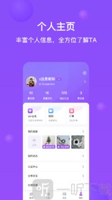 每日一单