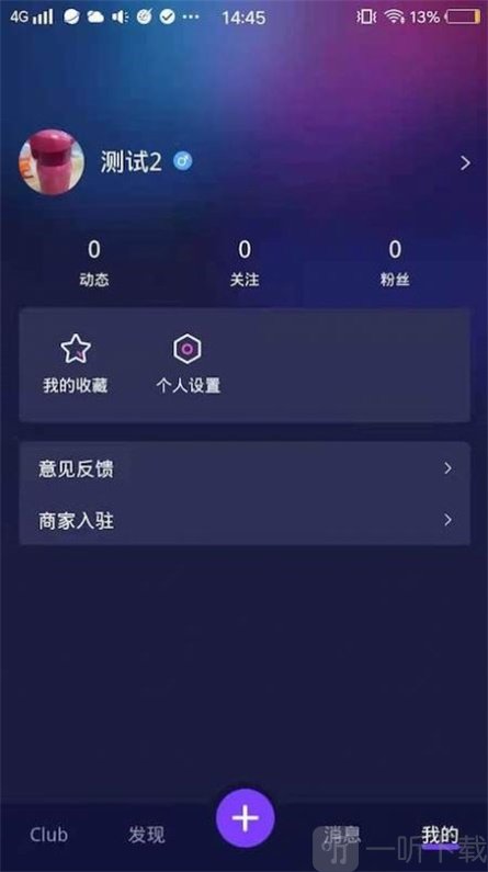 爬梯秀