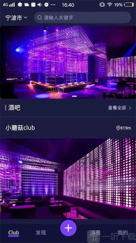 爬梯秀
