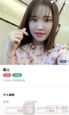 閃電配對