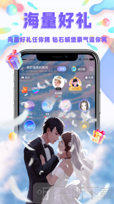 YoYo约玩