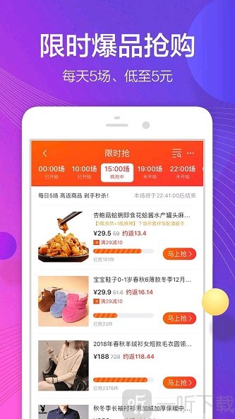 淘无忧