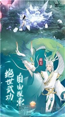 太虞玄仙
