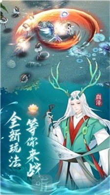 太虞玄仙