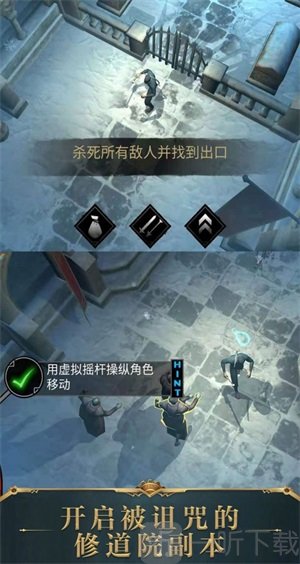 末日传奇