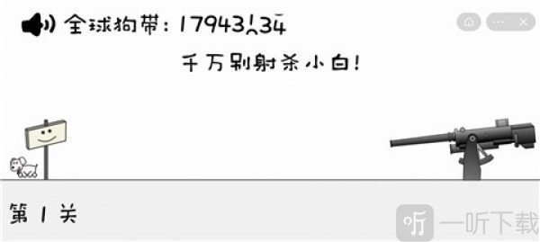 別動晴天小狗