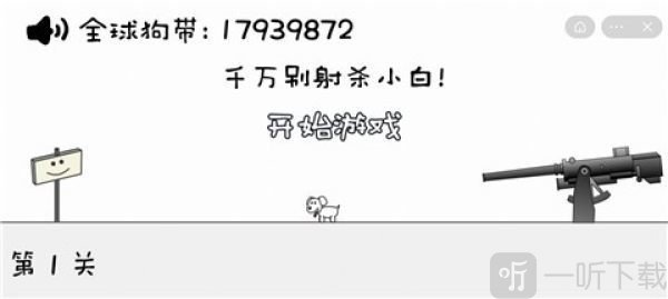 別動晴天小狗