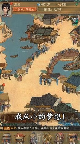 小二逆袭记