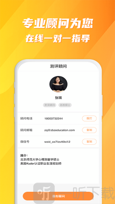 指北针新高考