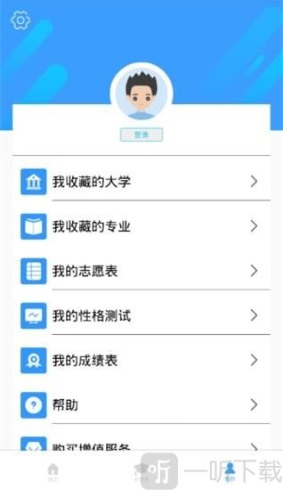 学业摆渡人