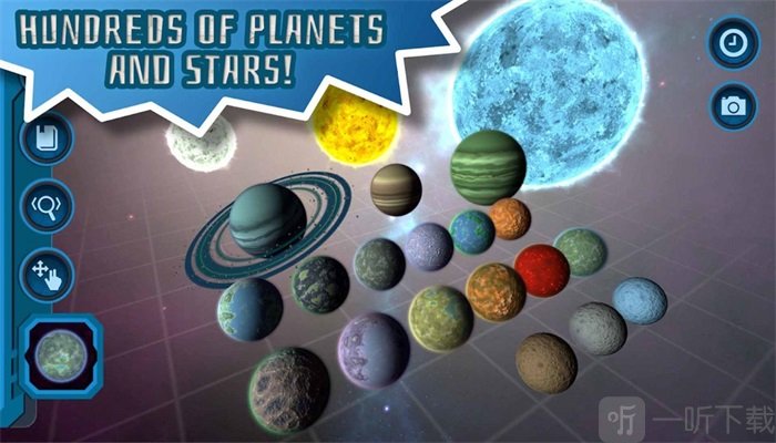 手机星球模拟器