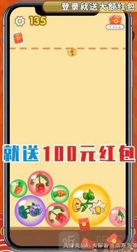 花花愛合成