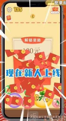 花花愛合成