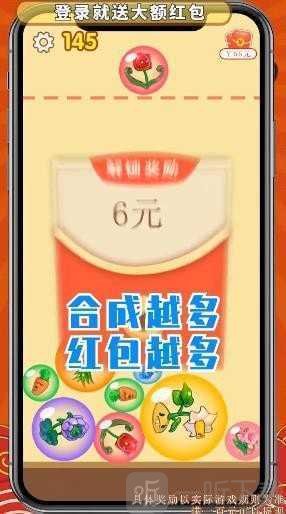 花花愛合成