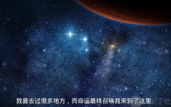 火星大采矿