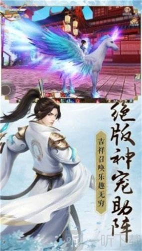 玄元之争