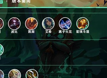 云顶之弈11.13最强阵容大全 11.13版本吃鸡阵容搭配攻略