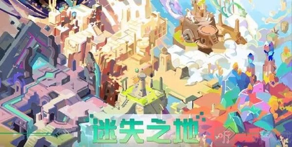 梦幻西游手游迷失之地光之章怎么过 迷失之地光之章阵容打法攻略