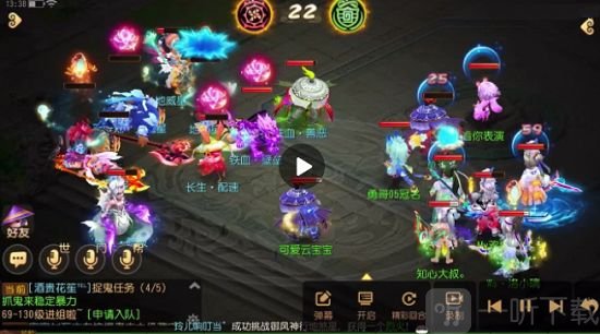 梦幻西游手游迷失之地光之章怎么过 迷失之地光之章阵容打法攻略