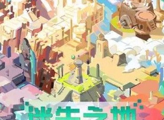 梦幻西游手游迷失之地光之章怎么过 迷失之地光之章阵容打法攻略