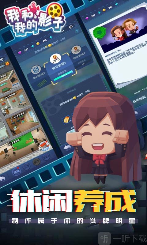 我和我的影子