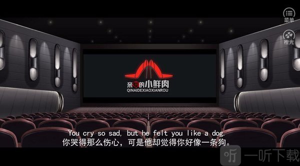 亲爱的小鲜肉