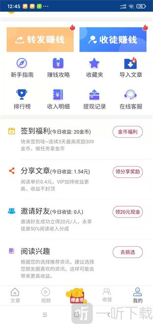 海转资讯