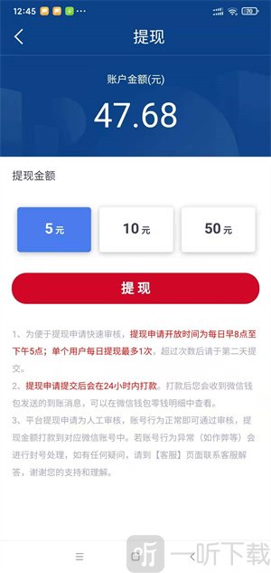 海转资讯
