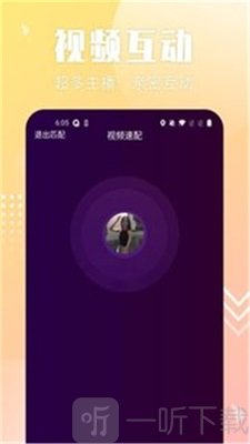 配聊