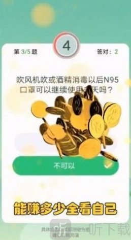 欢乐红包群