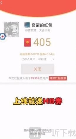 欢乐红包群
