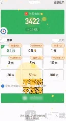 欢乐红包群