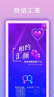 汇颜