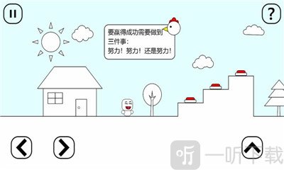 小贱的鸡汤之旅