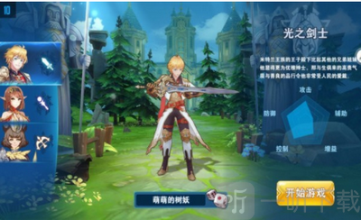 无双斩