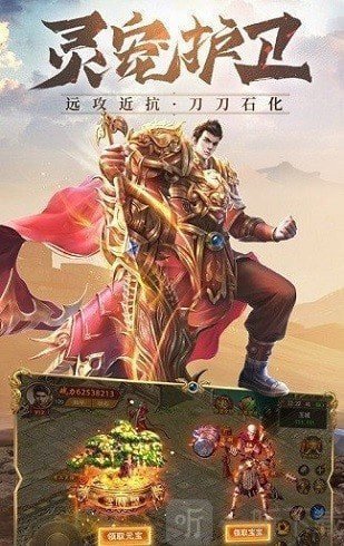 9377烈焰传奇