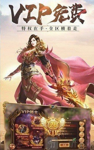 9377烈焰传奇