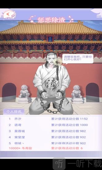 宫廷暖暖