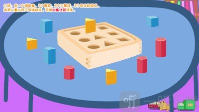 羚羊夫人的幼儿园